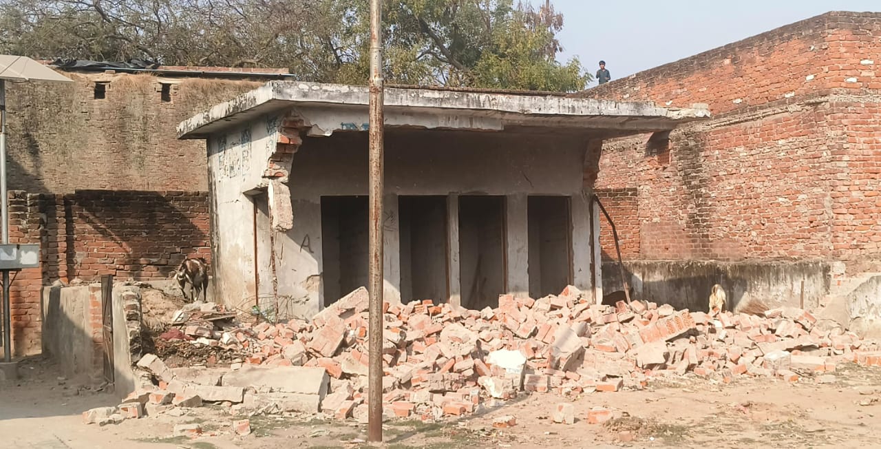 दबंगो ने जेसीबी से गिरवाया सरकारी जमीन पर बना सार्वजनिक शौचालय।